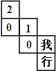 360优课网