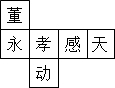 360优课网