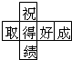 360优课网
