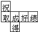 360优课网