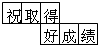 360优课网