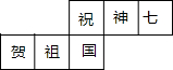 360优课网