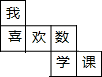 360优课网