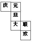 360优课网