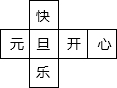 360优课网