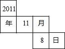 360优课网