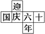 360优课网