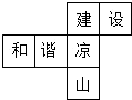 360优课网