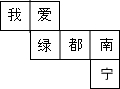 360优课网