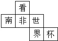 360优课网