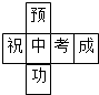 360优课网