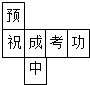 360优课网