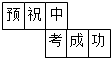 360优课网