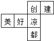 360优课网