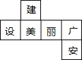360优课网