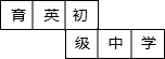 360优课网