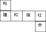 360优课网