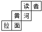 360优课网