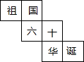 360优课网