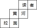 360优课网