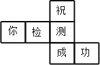 360优课网