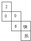 360优课网