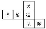 360优课网