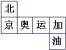 360优课网
