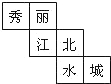 360优课网