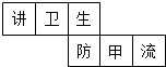 360优课网