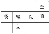 360优课网