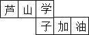 360优课网