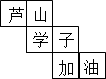 360优课网