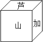 360优课网