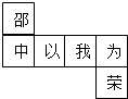 360优课网
