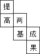 360优课网