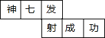 360优课网