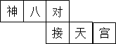 360优课网