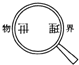 360优课网