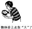 360优课网