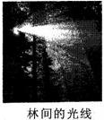 360优课网