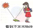 360优课网