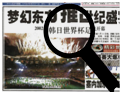 360优课网
