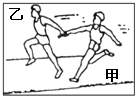 360优课网
