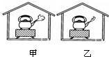 360优课网